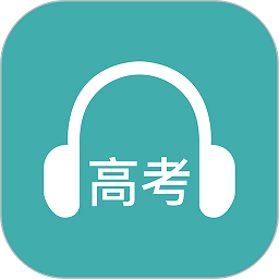 蘑耳听力软件v6.1.1