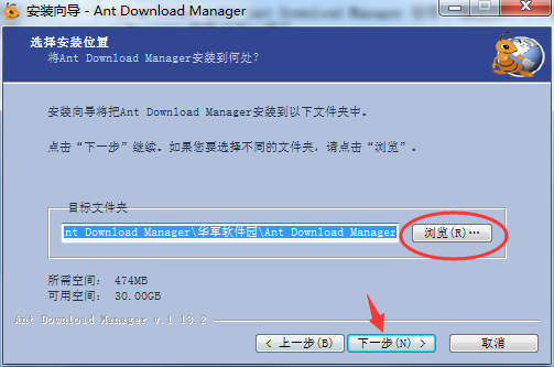 Ant Download Manager