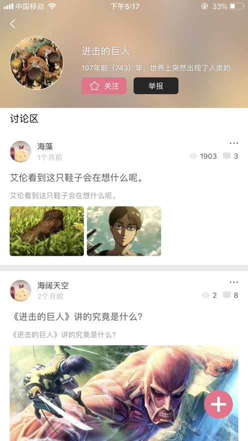 啵乐漫画无限版v1.3.10