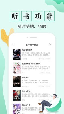 txt免費全本電子書v1.9.0