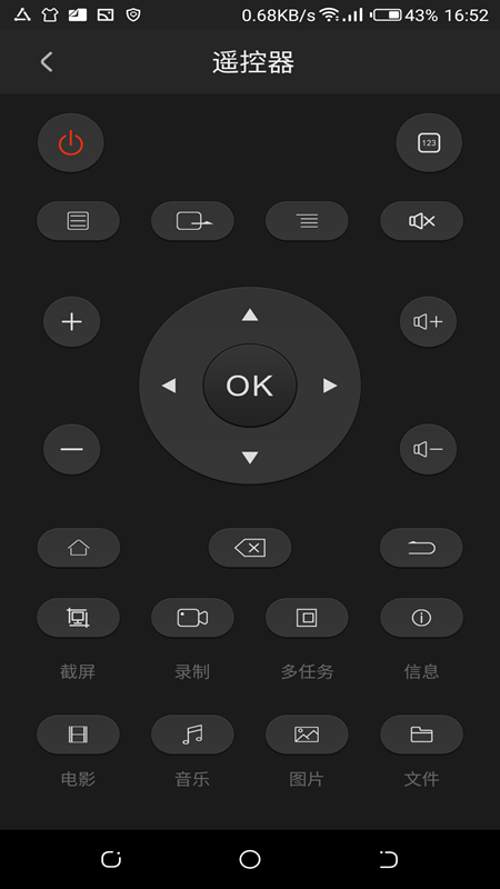 芝杜手机遥控appv1.8.6