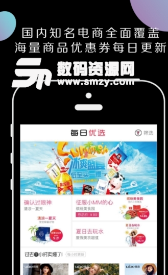 糖果生活app手机版截图