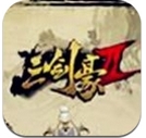 三剑豪2手机版(动作游戏) v1.3.0 安卓版