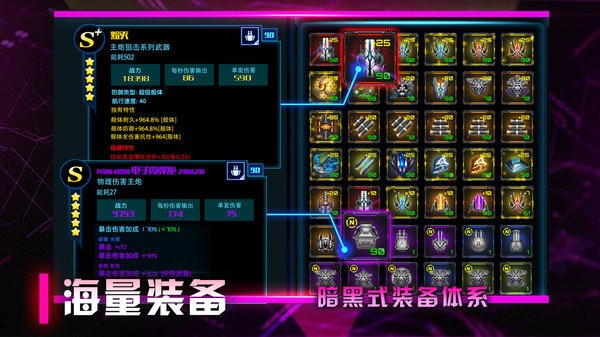 星際衛隊手遊v1.14.1