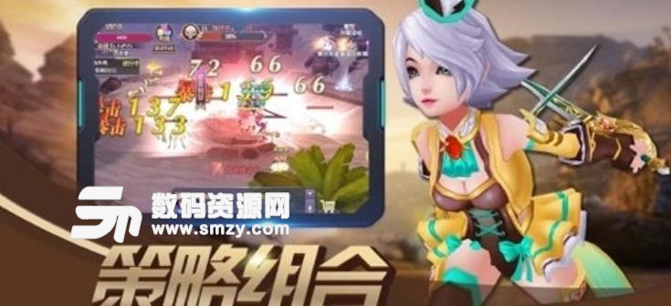 口袋仙妖最新版