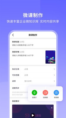 酷学院v4.1.0