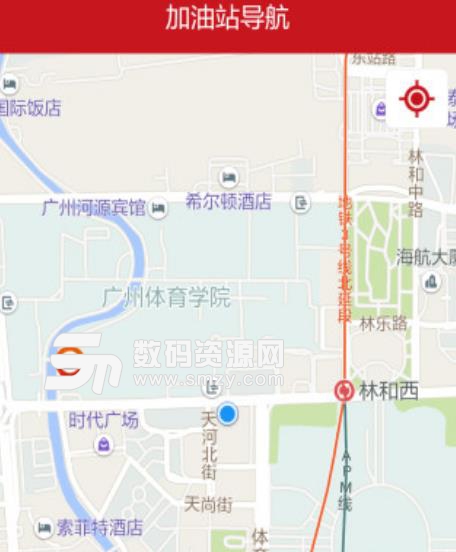 加油广东app手机版截图