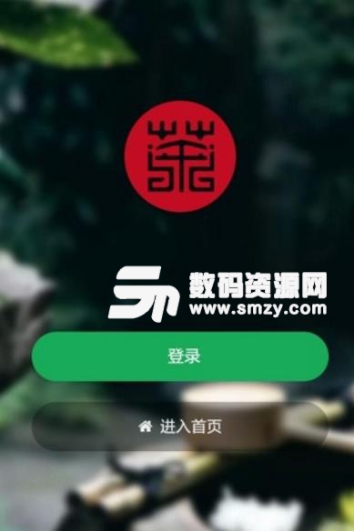 茶摊儿app正式版截图