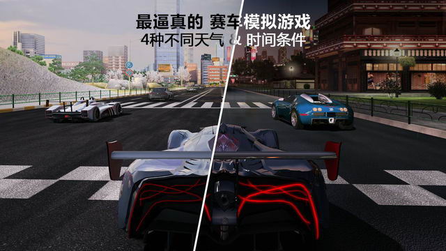 汽车特技3d赛车中文版v1.7.4