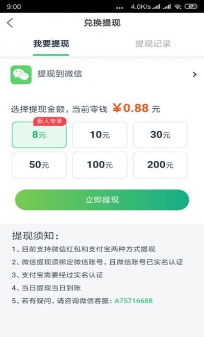 水星阅读appv1.4.0