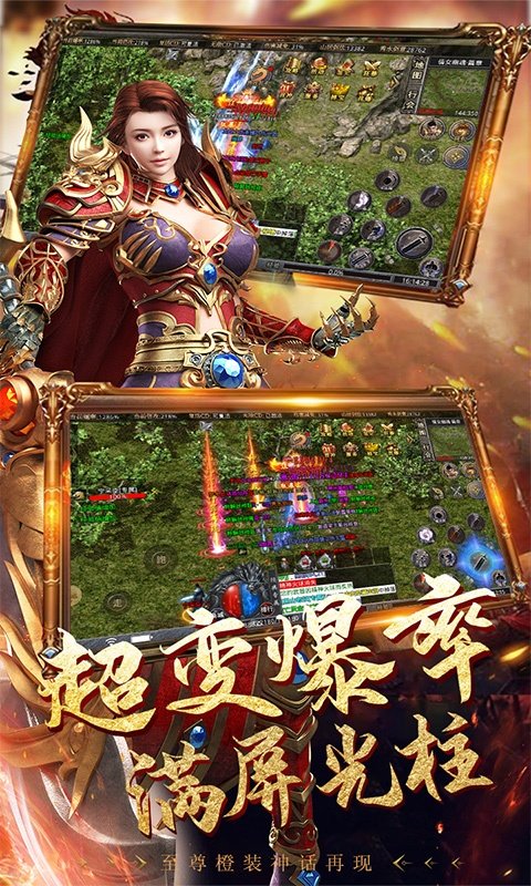 复古热血之美杜莎传奇版v1.7.1