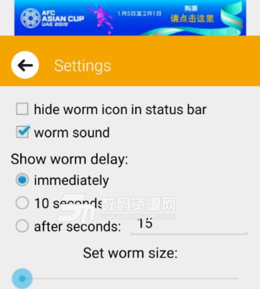 Worm crawls on Phone joke手机最新版