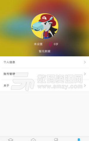 掌上长理app手机版图片