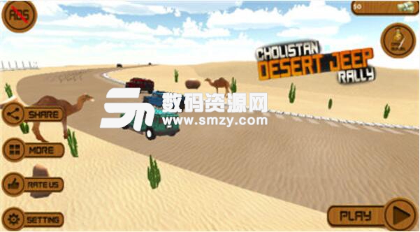 沙漠吉普车拉力赛2018安卓手机版