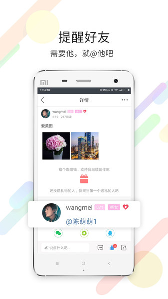 灵通资讯app5.1.29 安卓最新版