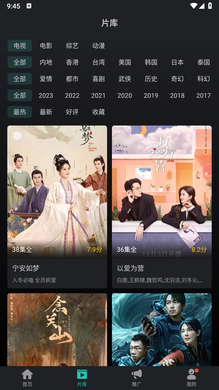 海鸥影评免费appv3.9.1