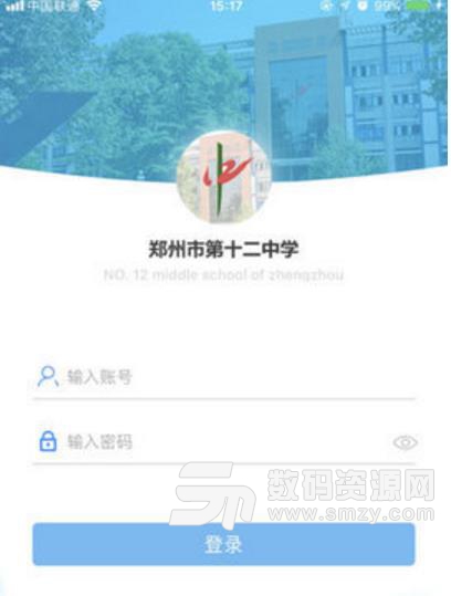 郑州十二中创客学生端app最新版介绍