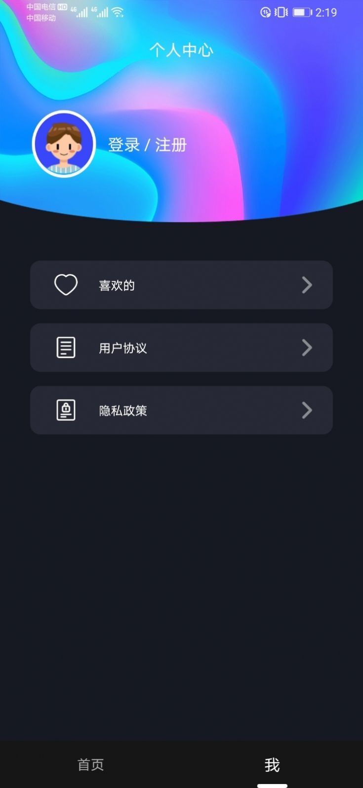 抖个球 1.0.11.2.1