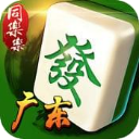 同乐乐广东麻将安卓版(益智棋牌游戏)  v 1.1 手机版