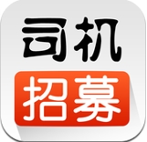 司机招募安卓版(Android打车app) v1.0.0 手机版