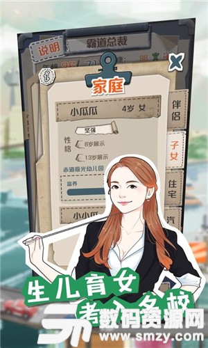 小小制作人手机版