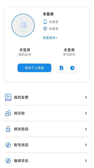 渤钻教培app 1
