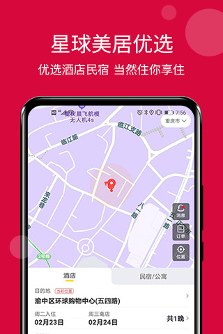 每日说app1.3.4.0608_1