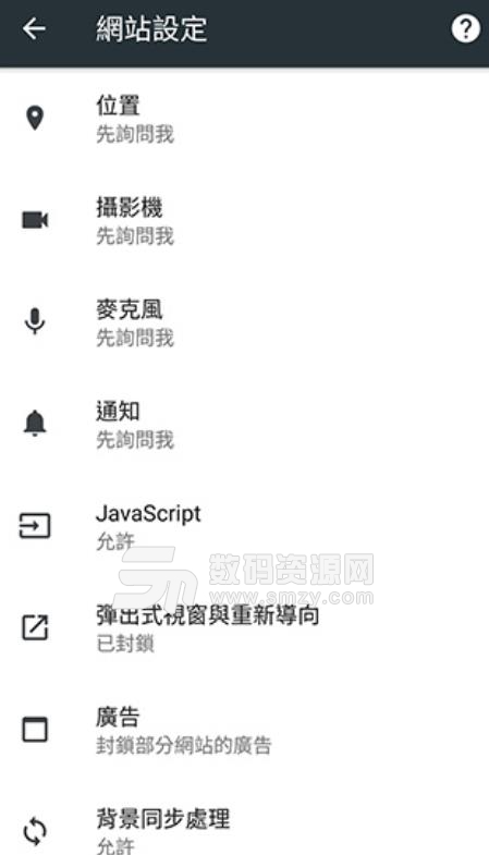 kiwi browser瀏覽器下載