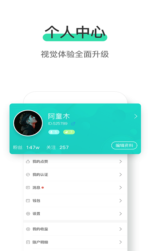微知秀appv1.4.28