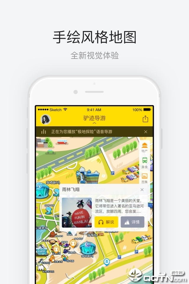 珠海长隆海洋王国appv3.4.4