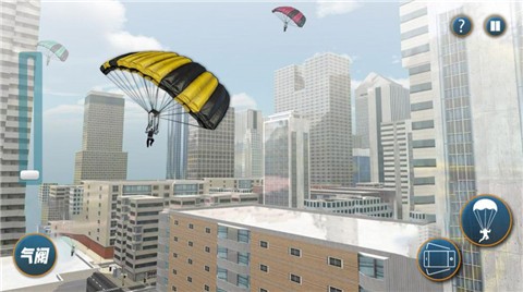 极限跳伞模拟v2.1