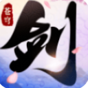 剑断苍穹安卓版(国风仙侠游戏) v1.2 免费版