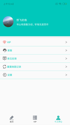 二級C語言學習3.1.1