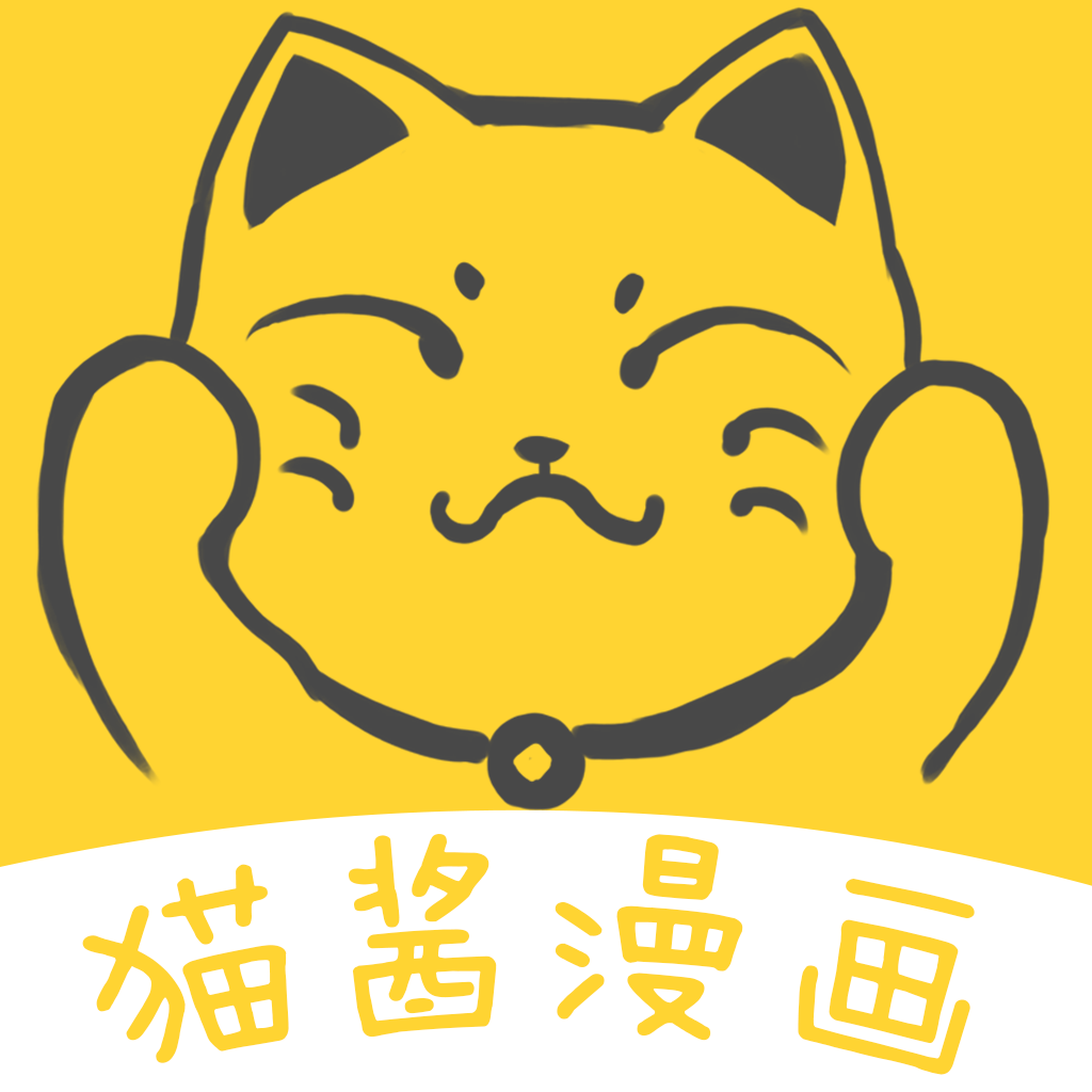 猫酱漫画屋最新版(资讯阅读) v1.3.1 免费版