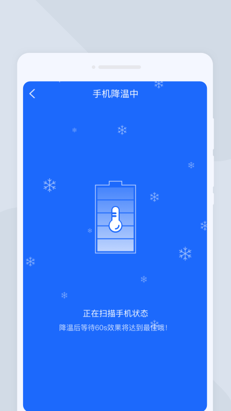 实用清理大师v1.1.1