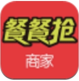 餐餐抢app安卓商家版(电商管理软件) v1.1.0 手机最新版