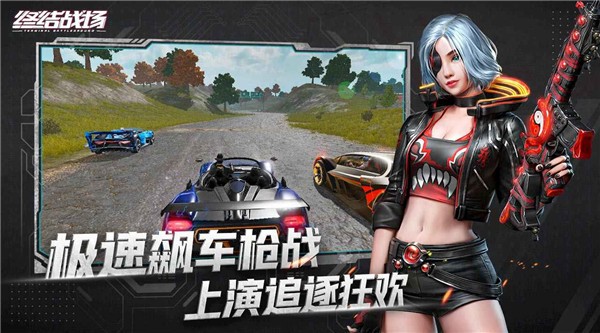 终结战场助手v1.4