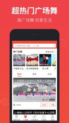 戏曲多多appv1.9.8.1