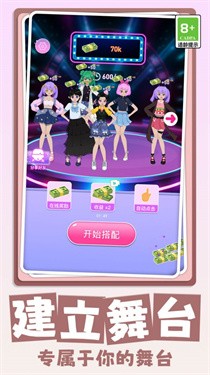 改造女王v1.0.0