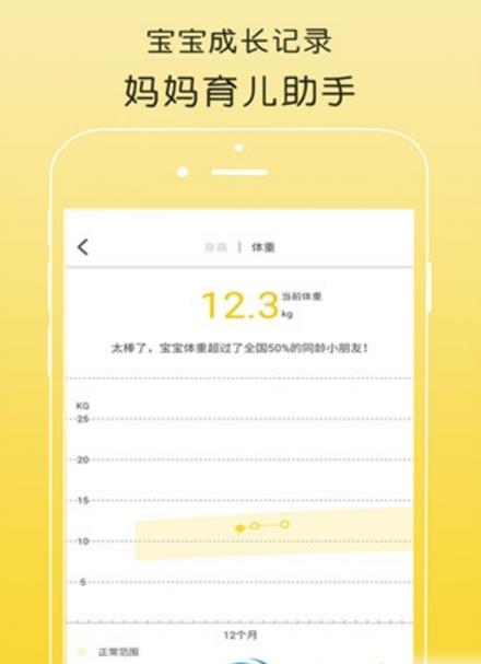 亲橙日记app官方版介绍