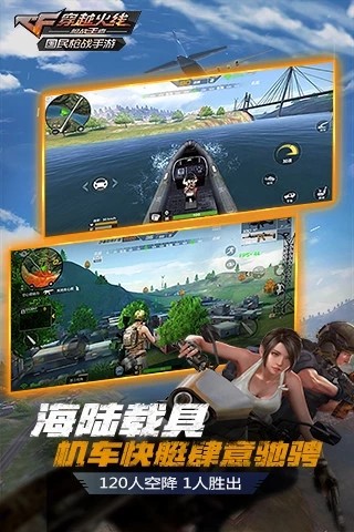 书森cf美化包v1.5.2