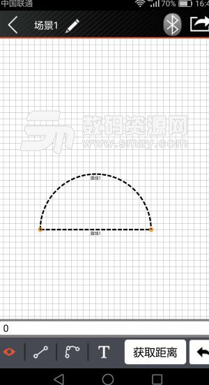 Mileseey Pro手机版截图