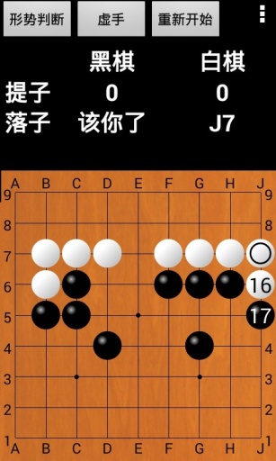 优优围棋v3.11