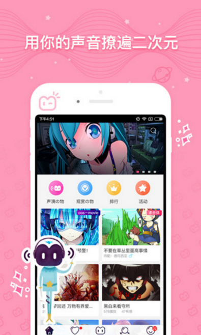 蜜枝官方版app