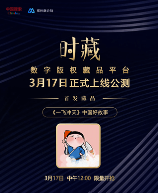 时藏app安卓版v1.1.2