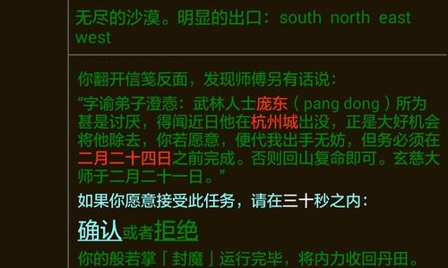 江湖恩仇录新手攻略 新手开局玩法详解