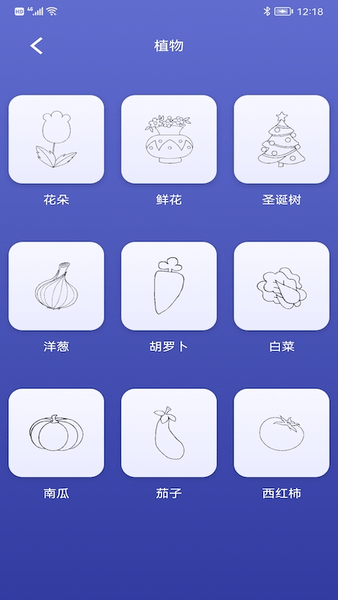 小黄鸭app最新版1.4