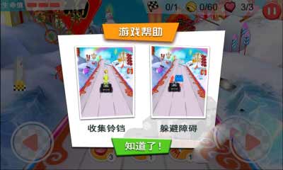 驾驶达人3中文版v1.10.0