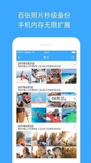 onecloud玩客云v1.8.8