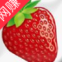 草莓转app安卓版(手机赚钱) v1.3.00 手机版